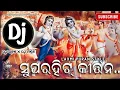 Download Lagu Laxmi Puran Style Kirtan Dj Song !! Sambalpuri Ut Remix !! Dj Debasish x Dj Vishma x Dj Akash