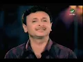 Gelah - Abdul Majeed Abdullah