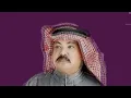 أبوبكر سالم @ عرفت الشوق