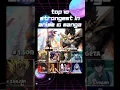 Lagu Top 10 Strongest in Anime?! The LIES you tell #anime #manga #ranked #top10 #dragonball #fate #shorts