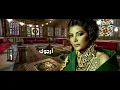 أصالة - سمّ وعسل (النسخة الكاملة) | Assala - Sam W Asal (Extended Version)