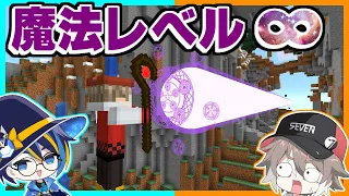 敵を倒すとどんどん魔法が使えるようになるマインクラフト ゆっくり実況 マイクラ Minecraft まいくら 