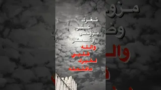كيف ابين لك شعوري دون مااحكي   لماح   تصميم انستا دندنها