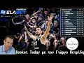 Lagu Basket Today με τον Γιώργο Πετρίδη: Απαντήσεις και αλήθειες για ΟΛΑ - Τεστ με Μπιλμπάο και ΑΕΚ