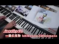 Download Lagu Angel Beats! OST \