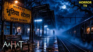 Aahat Best Horror Episodes | आहट के सबसे डरावने एपिसोड | Real Ghost Stories in Hindi | TV Horror |4k