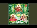 Download Lagu Sri Kanakadurga Suprabhatham