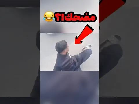 كان بيصور اللي حصل في العربية لكن اللي حصل أثناء تصوير الفيديو كان صدمة شوفوا