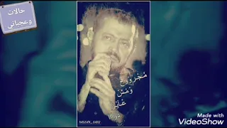 جورج وسوف   كده نهاية وكان لازم اشوف ايديها بتمنعني   دندنها