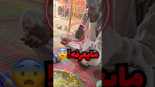 جابوه من السودان ومايعرف المشروب الغازي 