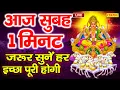 Download Lagu रविवार के दिन प्रातःकाल सूर्यदेव जी और श्री राम जी की चमत्कारी कथा सुनने से सूर्यदेव प्रसन होते है