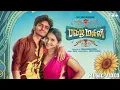 SaiAbhyankkar - Pavazha Malli Kayadu Shruti Haasan Vivek Thejo Think Indie