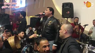 ليالى زمان لعشاق الحظ و الروقان احمد التونسي و مصطفي باسط طلعات ع الرايق حصريا علي مونو مصر 