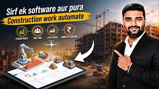 Best Construction Automation Software for the Construction Industry. Civil Limitless & Site Se App