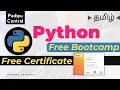Free Python Programming Course with Free Certificate by LetsUpgrade Tamil
