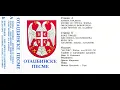 Nikola Urošević Gedža - Sedi Četnik na kamenu