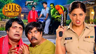 😂 Chautala के प्लान में फंसे Gulgule और Gopi बने नकली भूत 👻 | F.I.R Comedy | Nonstop Comedy