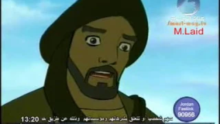 رسوم متحركة هادفة للأطفال للبيت رب يحميه تحكي قصة أصحاب الفيل 