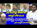 Lagu #Assembly meetings begin#Governor's mouth full of lies#YCP walkout#sagaratheeram news