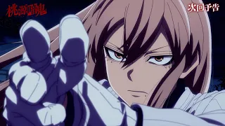 YouTube影片, 內容是桃源暗鬼 的 第 22 話預告