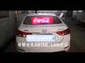 Automobile Back Window Transparent COB LED Screens 750x250mm, more sizes available 车载车后窗透明屏750x250mm