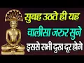 Download Lagu श्री पार्श्वनाथ चालीसा | Shri Parshwanath Chalisa I Chetna Shukla I Jain Chalisa