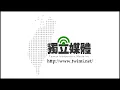 島嶼天光 滅火器+學生合唱