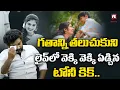 Lagu జాను, లిరిగాడు.. వాళ్లిద్దరూ నా లైఫ్ లో.. | Folk Dancer Tony Kick Emotional Words About Jaanu
