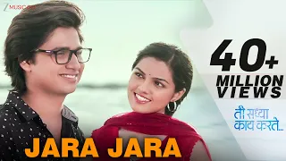 jara jara ti saddhya kay karte abhinay berde arya ambekar u0026 isha phadke nilesh moharir