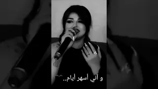روحو قولوله روحي مشغوله ستوريات الفنانة لونا سويد ما قدرت انساك يا علاقتي الاولى  روحو قولوله روحي مشغوله ستوريات الفنانة لونا سويد ما قدرت انساك يا علاقتي الاولى