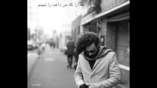 Shahin Najafi Ay Leili آی لیلی شاهین نجفی 