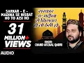 Download Lagu सरकार-ए-मदीना से निसबत हो तो ऐसी हो (Audio) || CHAND AFZAAL QADRI  || T-Series Islamic Music
