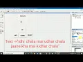 how to create simple text animation in visual basic 6 0 in hindi windows 10 2020