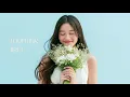 You Deserve Real Love – VeraSol  | Official Lyric Video | Song for Every Soul Who Deserves Real Love