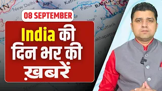 Din Bhar Ki Khabrein India Ki | Today India Hindi News 8 September |Azad Bol India |Moradabad Masjid