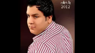 جعفر الغزال يا حباب 2012 