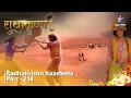 Full Video|| राधाकृष्ण | Radha-Krishn ka vivaah | RadhaKrishn Raasleela Part -214 || RadhaKrishn