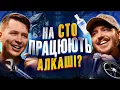 Download Lagu ЩО ДРАТУЄ АВТОМЕХАНІКА? Несерйозна розмова №104