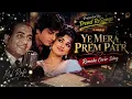 Yeh Mera Prem Patra | Sangam | Remake Song 2026 | EDM MIX | Mohammed Rafi | Trend Resongs