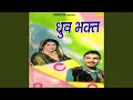 Download Lagu Duja Vyah Krbale Sajan