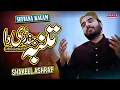 Download Lagu Tumba Jindri Da | Sufiana Kalam | Shakeel Ashraf | Grace Studio Production