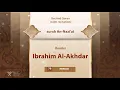 Download Lagu surah An-Nazi'at {{79}} Reader Ibrahim Al-Akhdar