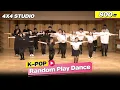Download Lagu K-POP Random Play Dance | 4X4 Studio \u0026 Play With Me Club