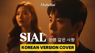 sial mahalini korean version ost cover by jinwoo u0026 hana
