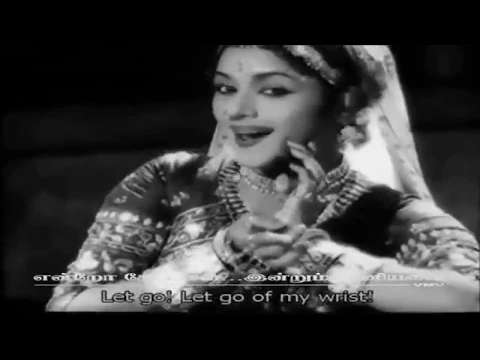 Neela Vanna Kannane Unadhu - YouTube
