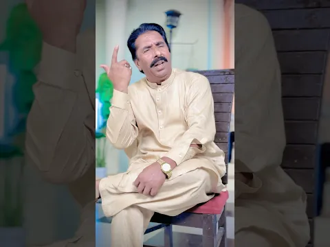 Changa Sochiye #shorts Zahoor Ahmad Lohar #punjabisong
