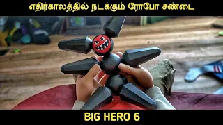 6 2014 by movie multiverse