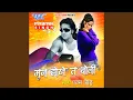 Download Lagu Pahile Ta Rahalu Moriniya