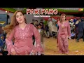 Lagu Meri Lagdi Kisse Na Vekhi , Pari Paro , New Mujra Dance Performance 2026