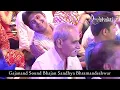 Mithe Ras Se Bharyo Radha Rani Lage By Falguni Pathak And Tushar Trivedi | Bhramandeshwar